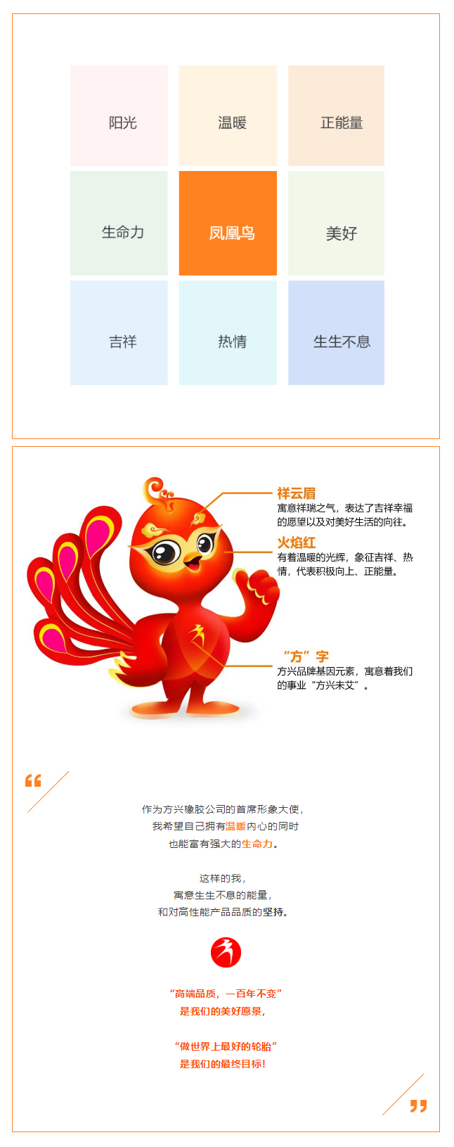 凤凰鸟.jpg